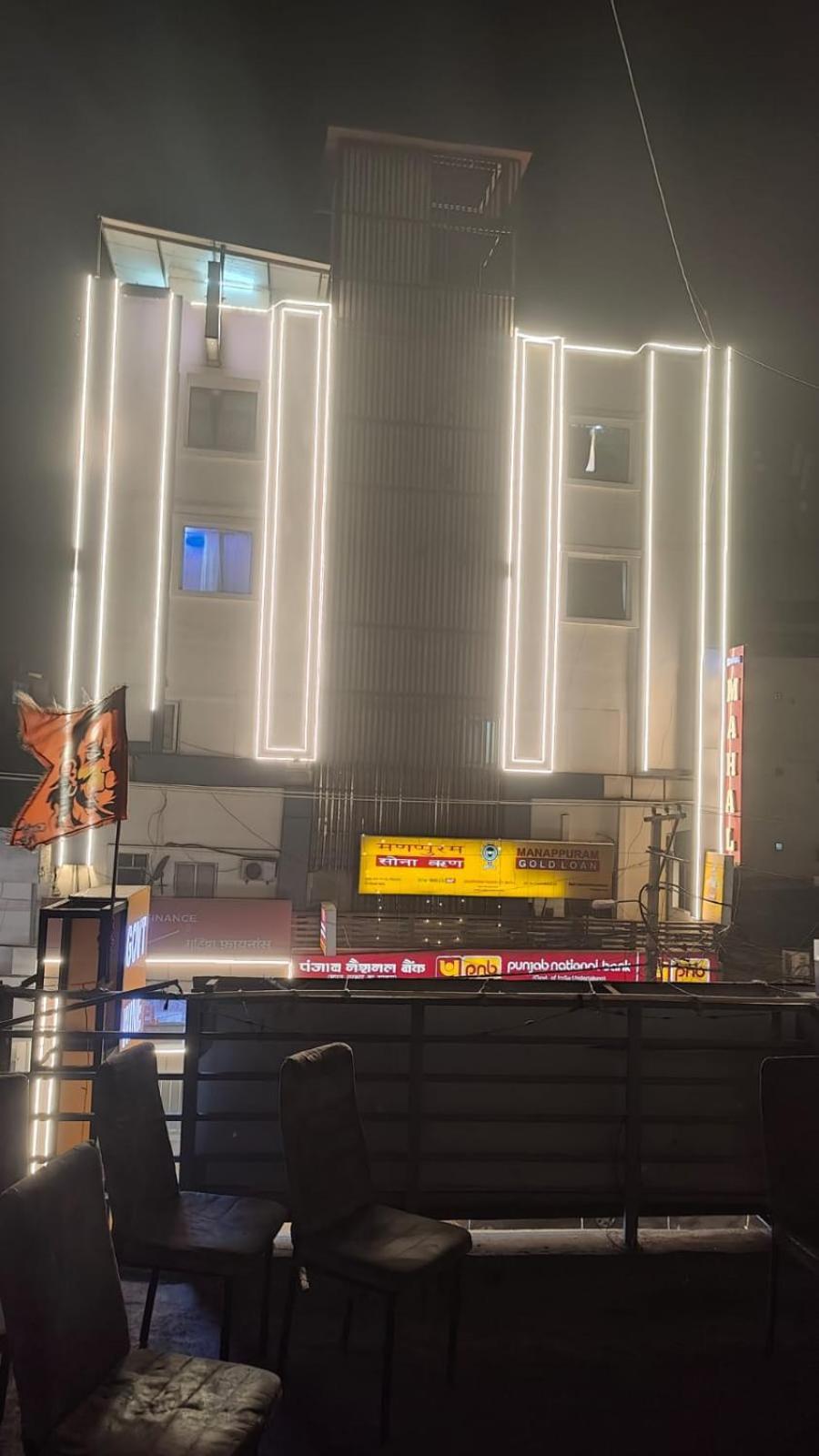 Airport Hotel Mahal New Delhi Eksteriør bilde